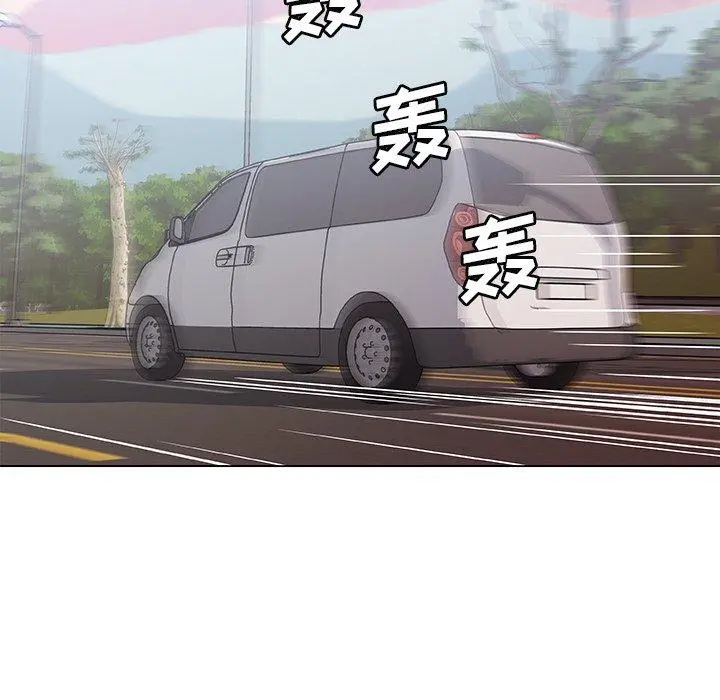 恋你如初恋 第34话 第72页