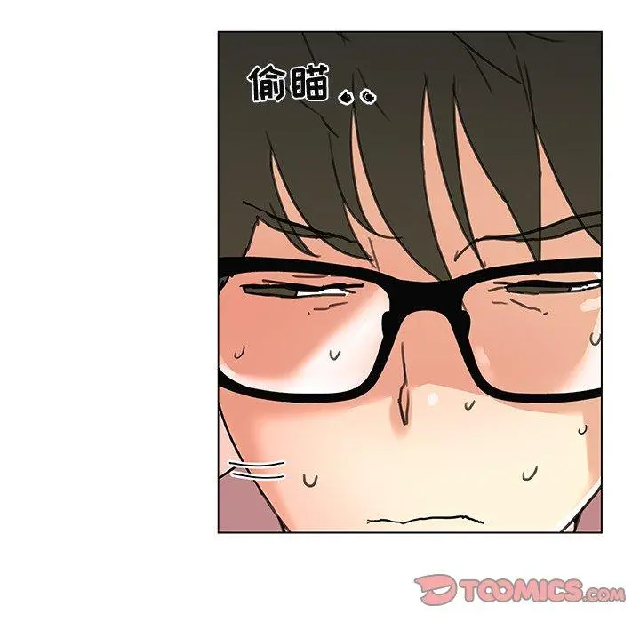 恋你如初恋 第34话 第74页