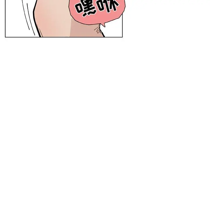 恋你如初恋 第34话 第6页