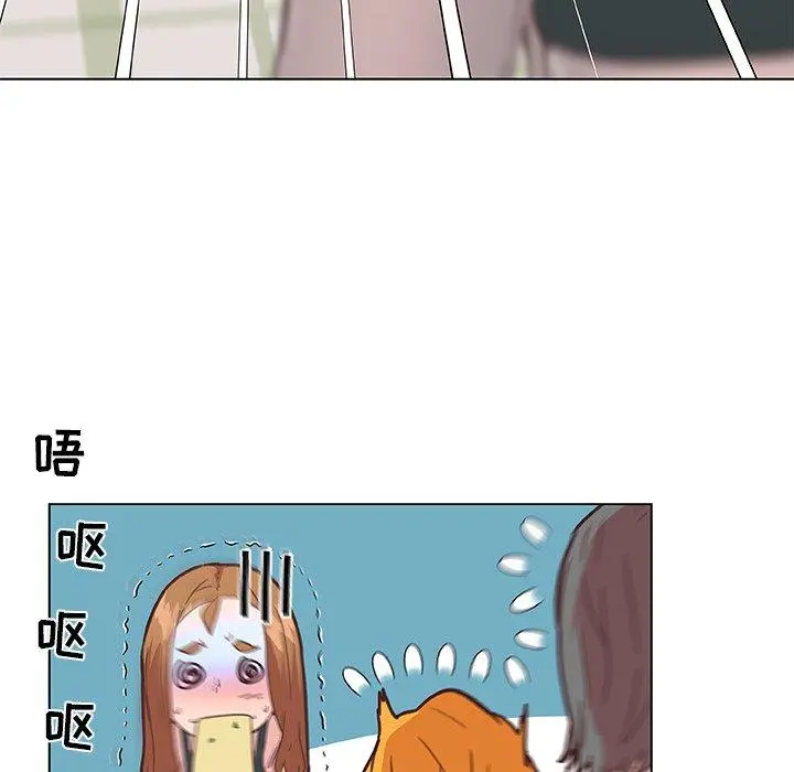 恋你如初恋 第34话 第64页