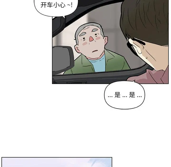 恋你如初恋 第34话 第69页