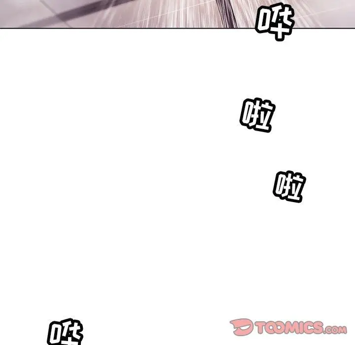 恋你如初恋 第34话 第14页