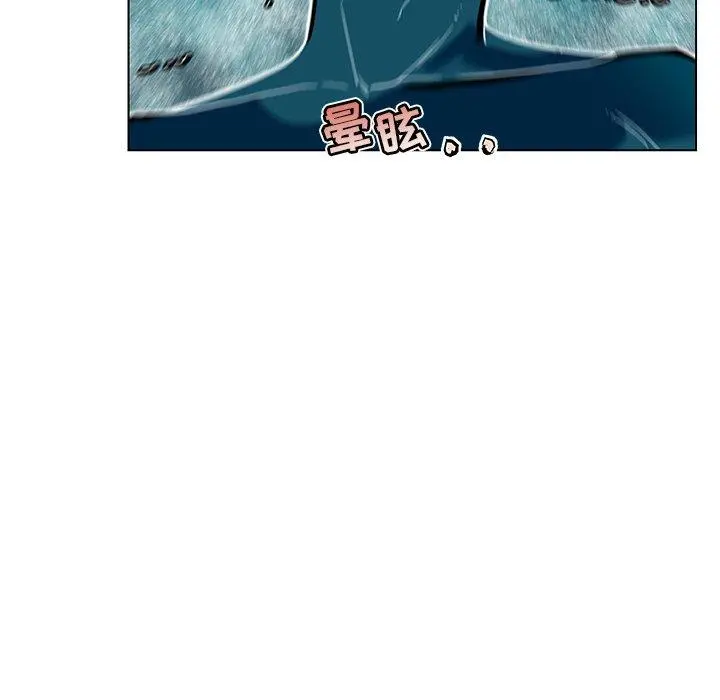 恋你如初恋 第34话 第25页