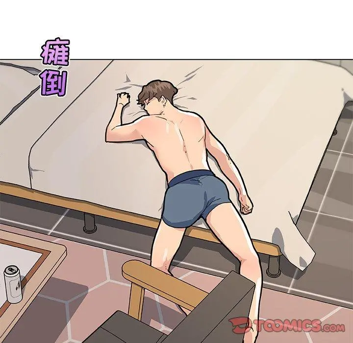 恋你如初恋 第34话 第26页