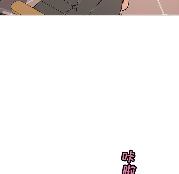 恋你如初恋 第34话 第27页