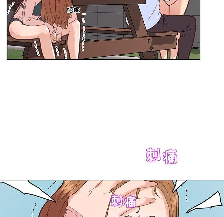 恋你如初恋 第34话 第41页