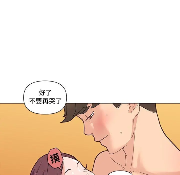 恋你如初恋 第34话 第106页