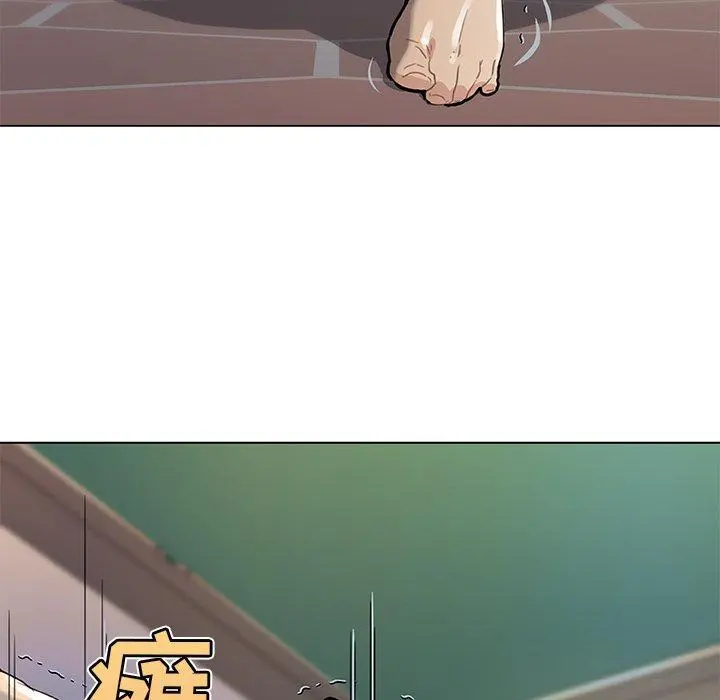 恋你如初恋 第34话 第10页