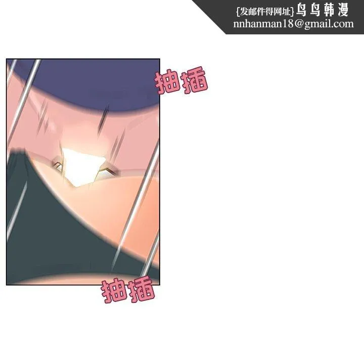 恋你如初恋 第34话 第60页