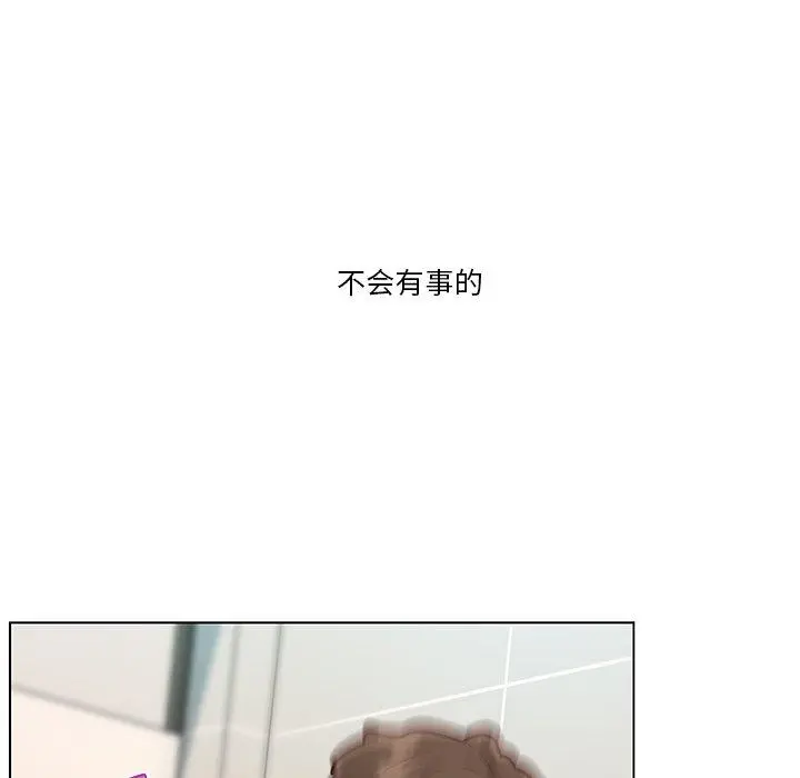 恋你如初恋 第34话 第114页