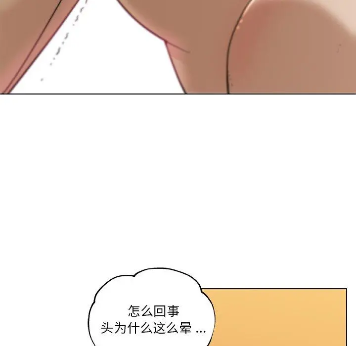 恋你如初恋 第34话 第21页
