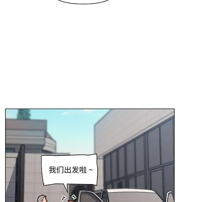 恋你如初恋 第34话 第67页