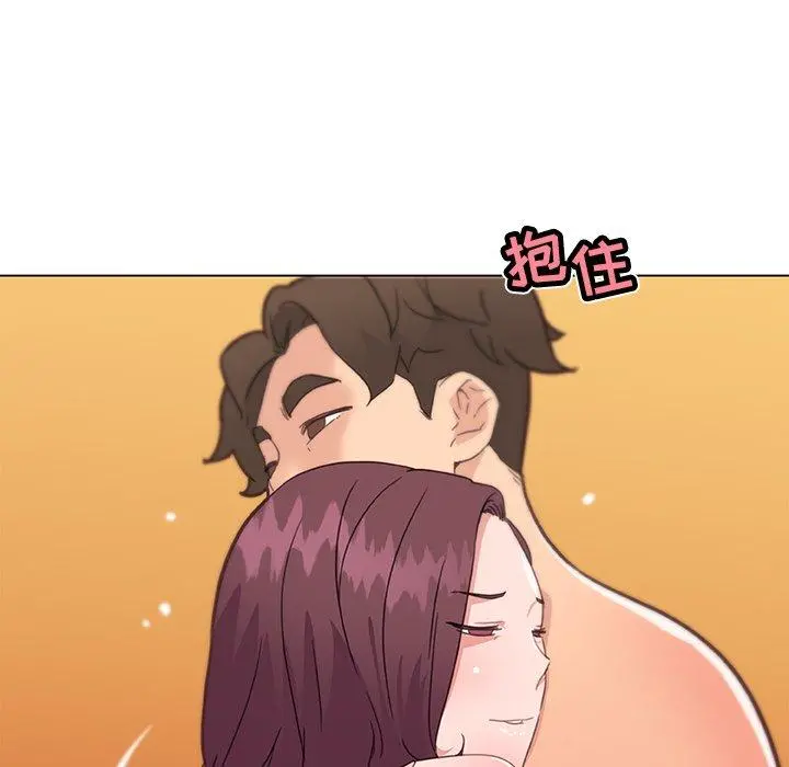 恋你如初恋 第34话 第101页