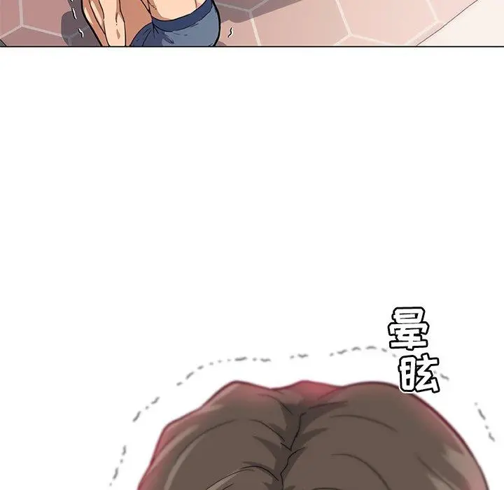 恋你如初恋 第34话 第19页