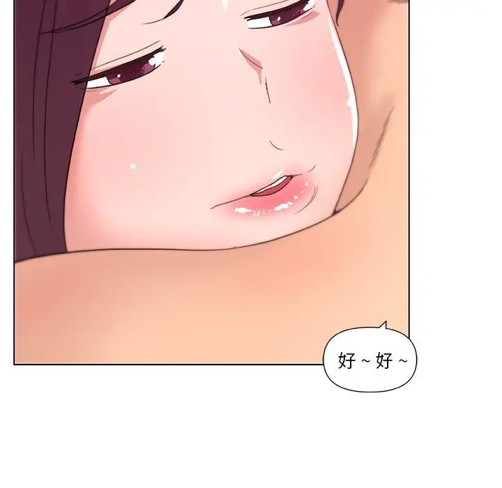 恋你如初恋 第34话 第105页