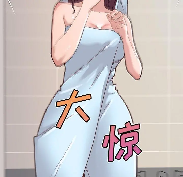 恋你如初恋 第34话 第31页