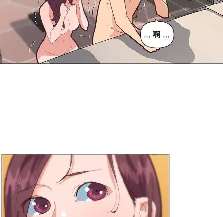 恋你如初恋 第34话 第90页