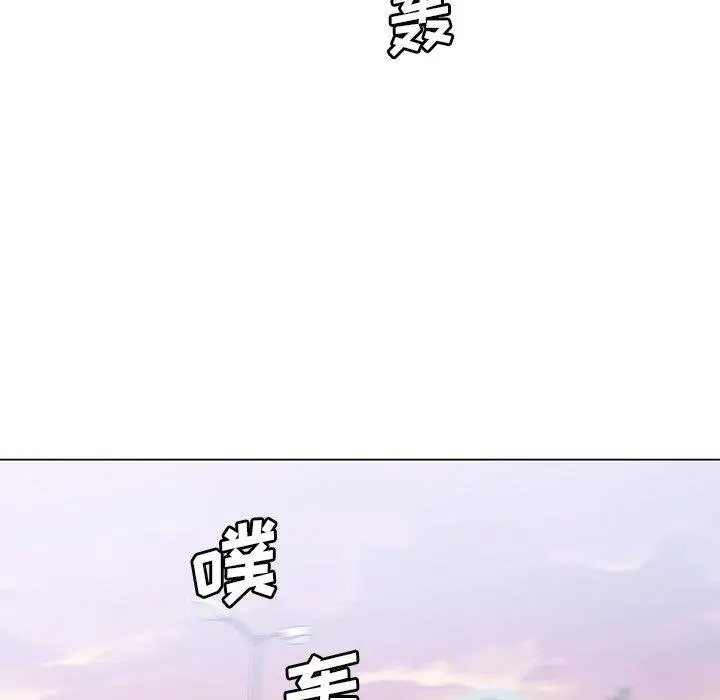 恋你如初恋 第34话 第71页