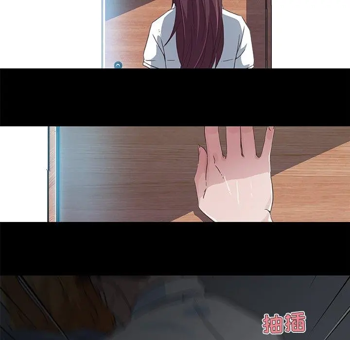 恋你如初恋 第5话 第68页