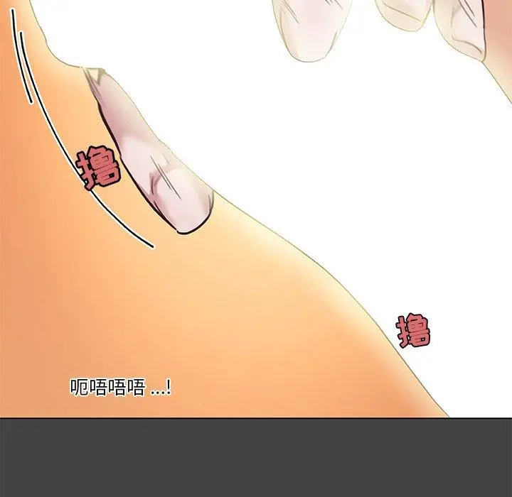 恋你如初恋 第19话 第35页