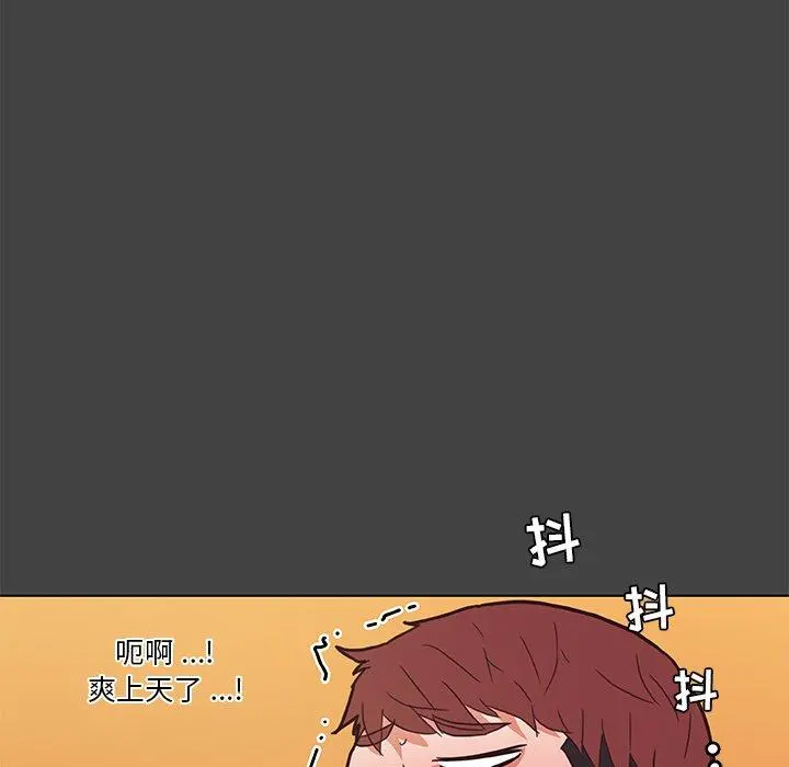 恋你如初恋 第19话 第36页