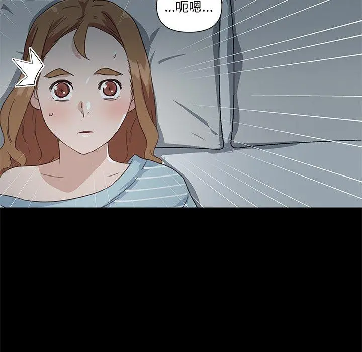 恋你如初恋 第23话 第117页