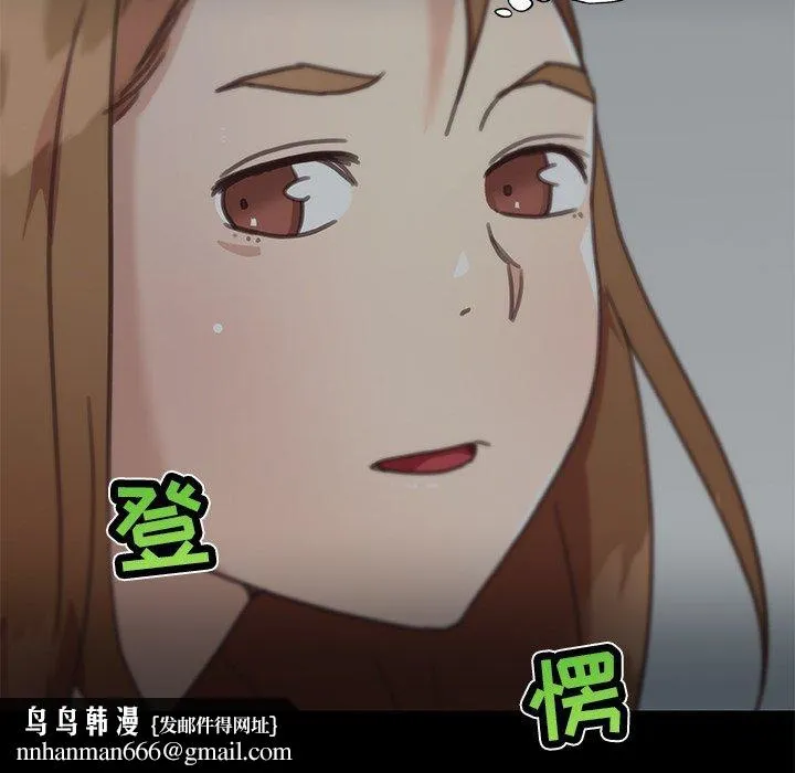 恋你如初恋 第23话 第122页