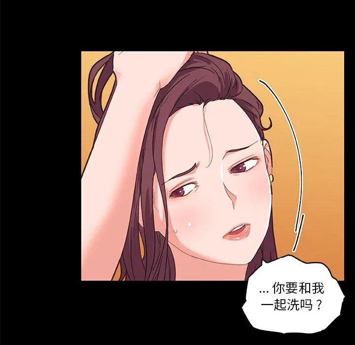 恋你如初恋 第30话 第62页
