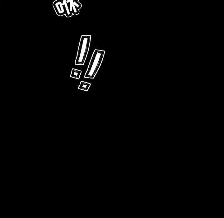 恋你如初恋 第30话 第120页