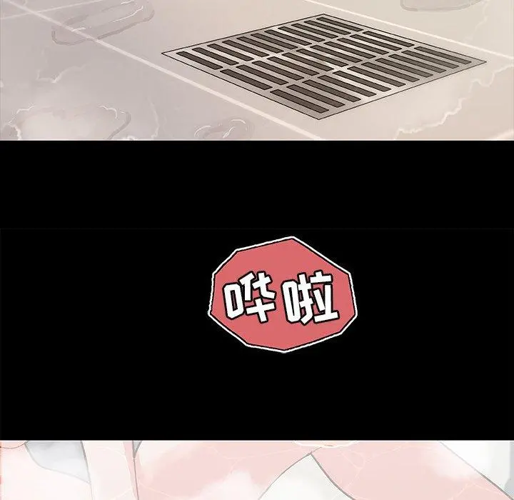 恋你如初恋 第30话 第65页
