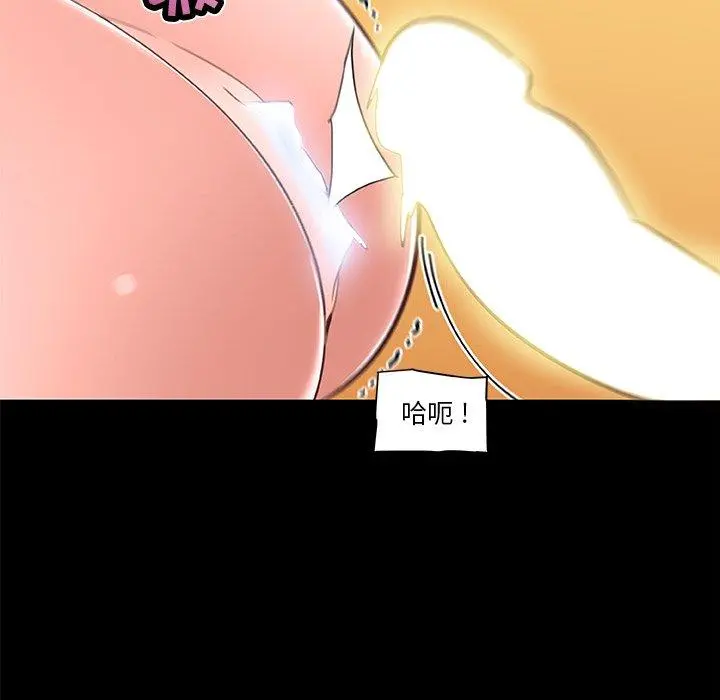 恋你如初恋 第30话 第29页
