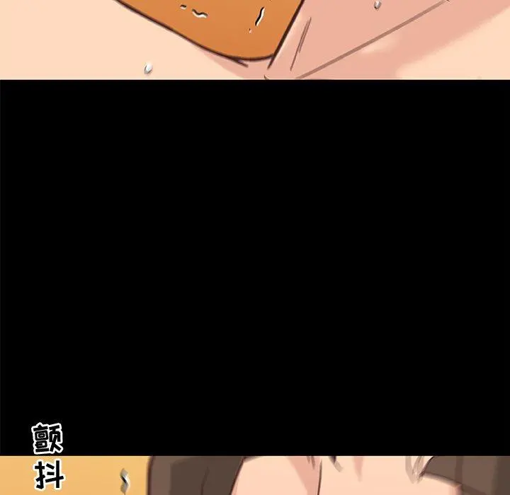 恋你如初恋 第38话 第67页