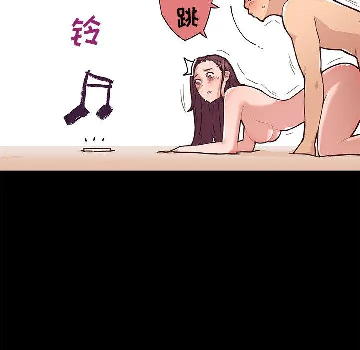 恋你如初恋 第38话 第71页