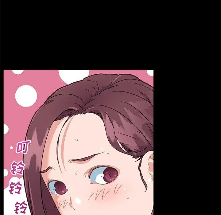 恋你如初恋 第38话 第72页