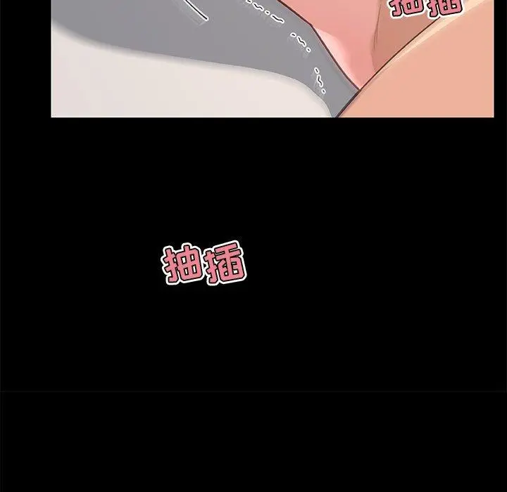 恋你如初恋 第38话 第20页