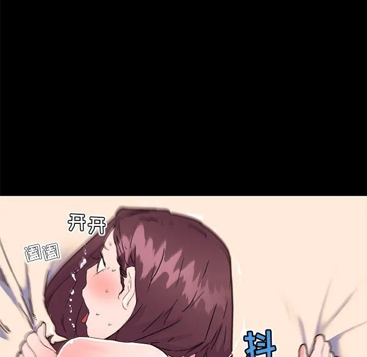 恋你如初恋 第38话 第53页