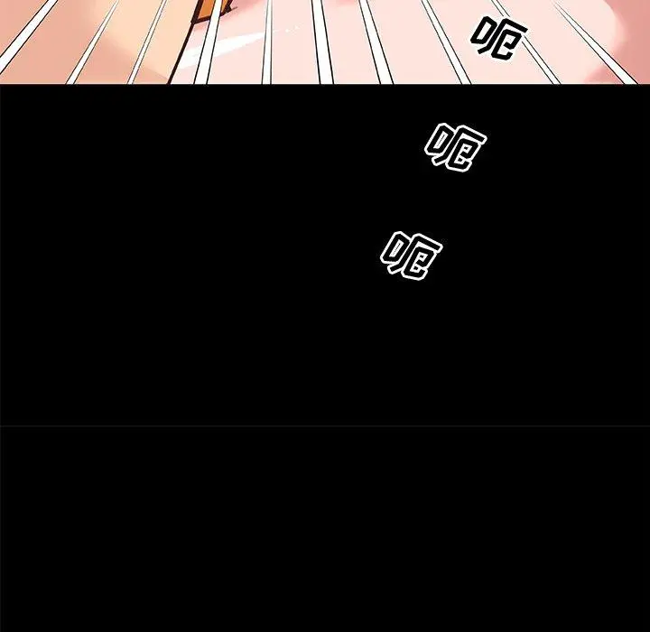 恋你如初恋 第38话 第26页