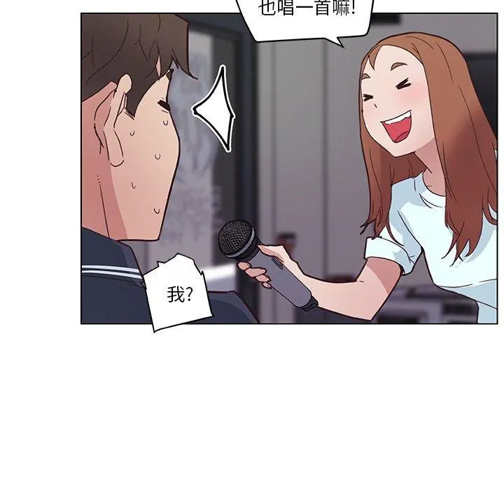 恋你如初恋 第16话 第36页