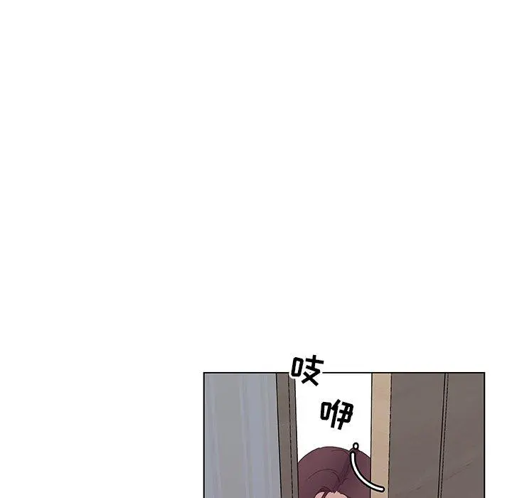 恋你如初恋 第16话 第77页