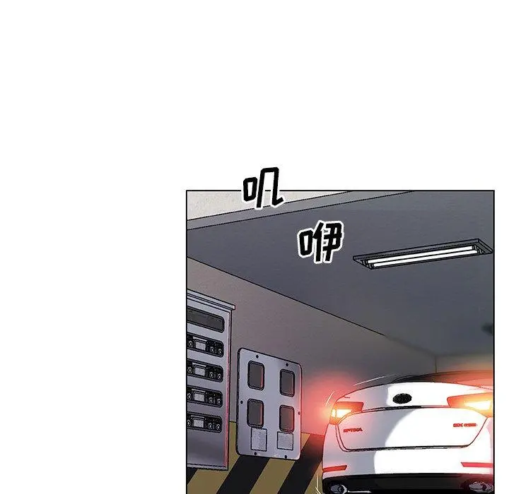 恋你如初恋 第16话 第57页