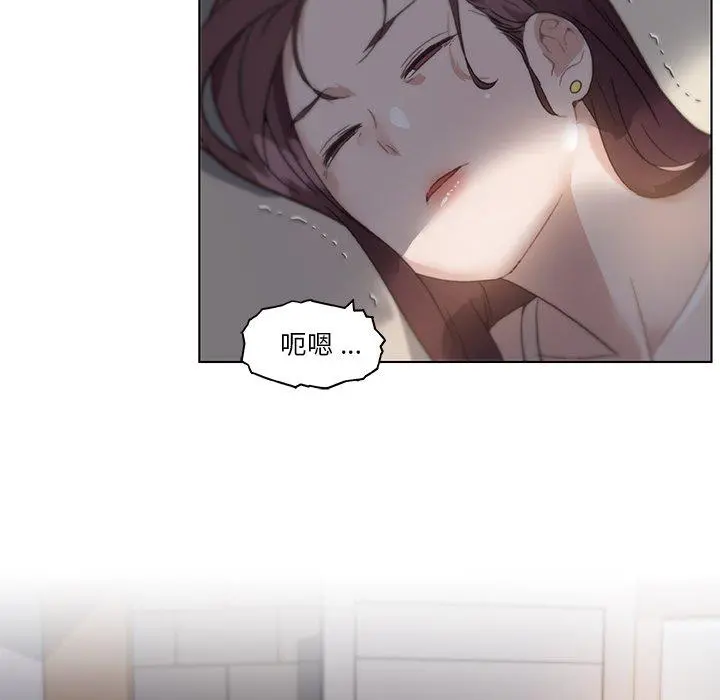 恋你如初恋 第33话 第111页