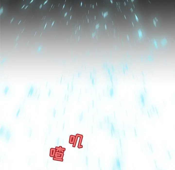 恋你如初恋 第33话 第107页