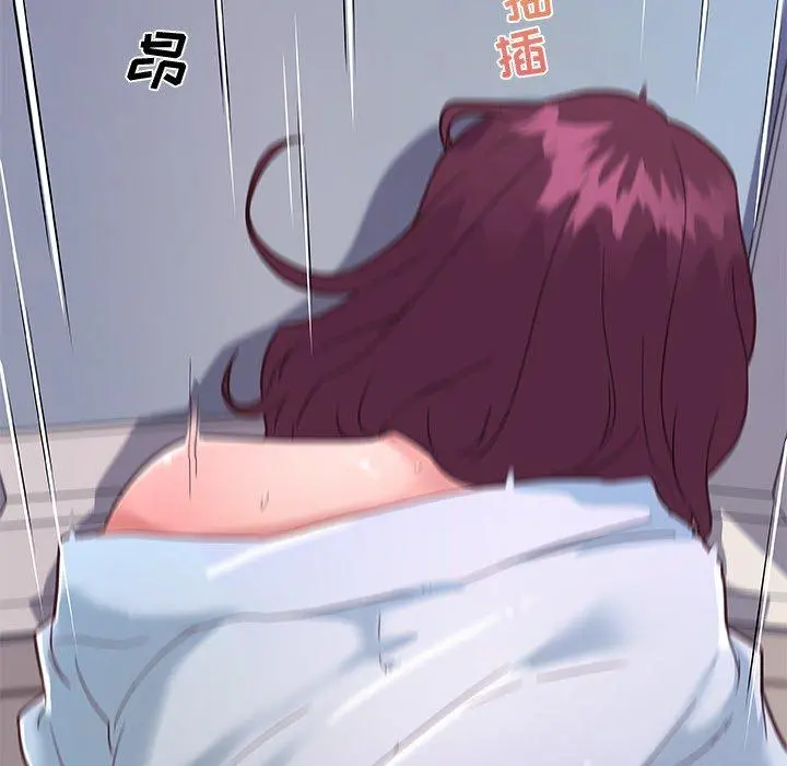 恋你如初恋 第33话 第24页