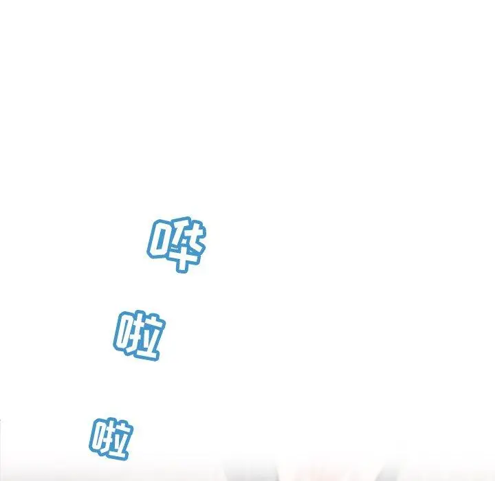恋你如初恋 第33话 第126页