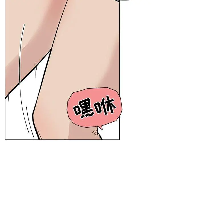 恋你如初恋 第33话 第132页