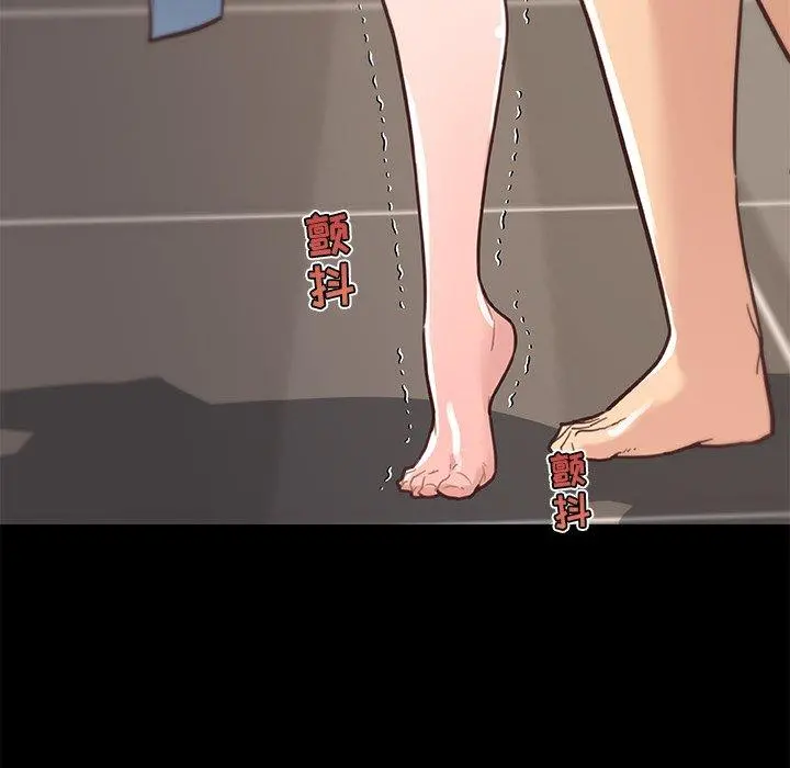 恋你如初恋 第33话 第34页