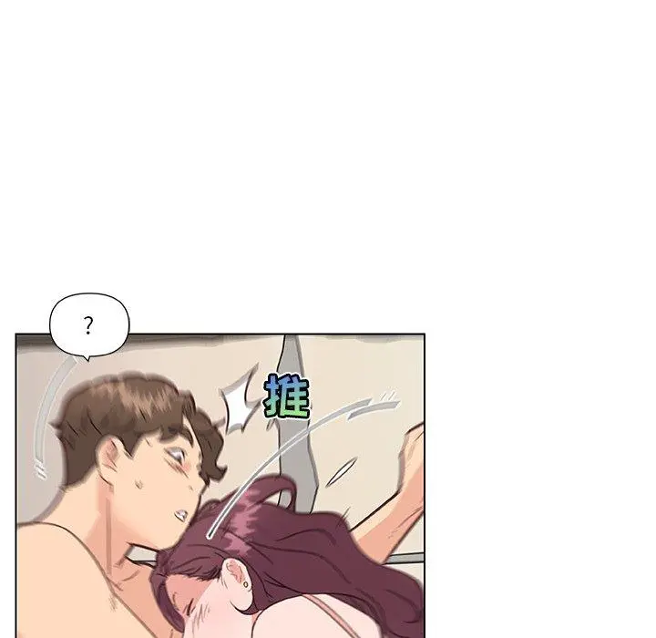 恋你如初恋 第33话 第114页