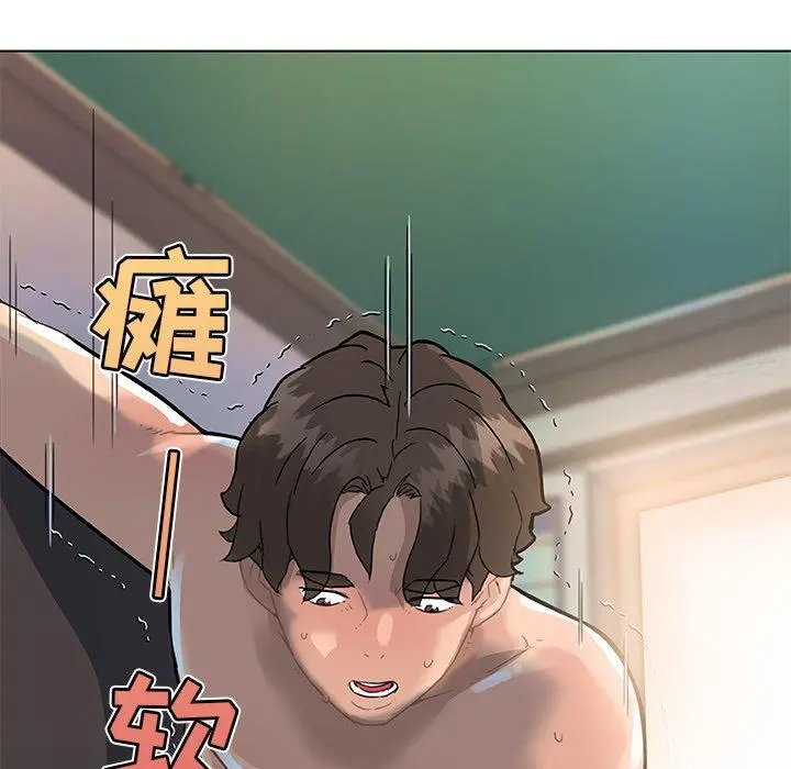恋你如初恋 第33话 第137页