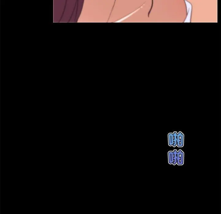 恋你如初恋 第33话 第38页