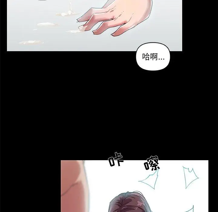 恋你如初恋 第6话 第31页